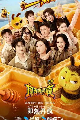 我的老板娘是首富短剧封面图